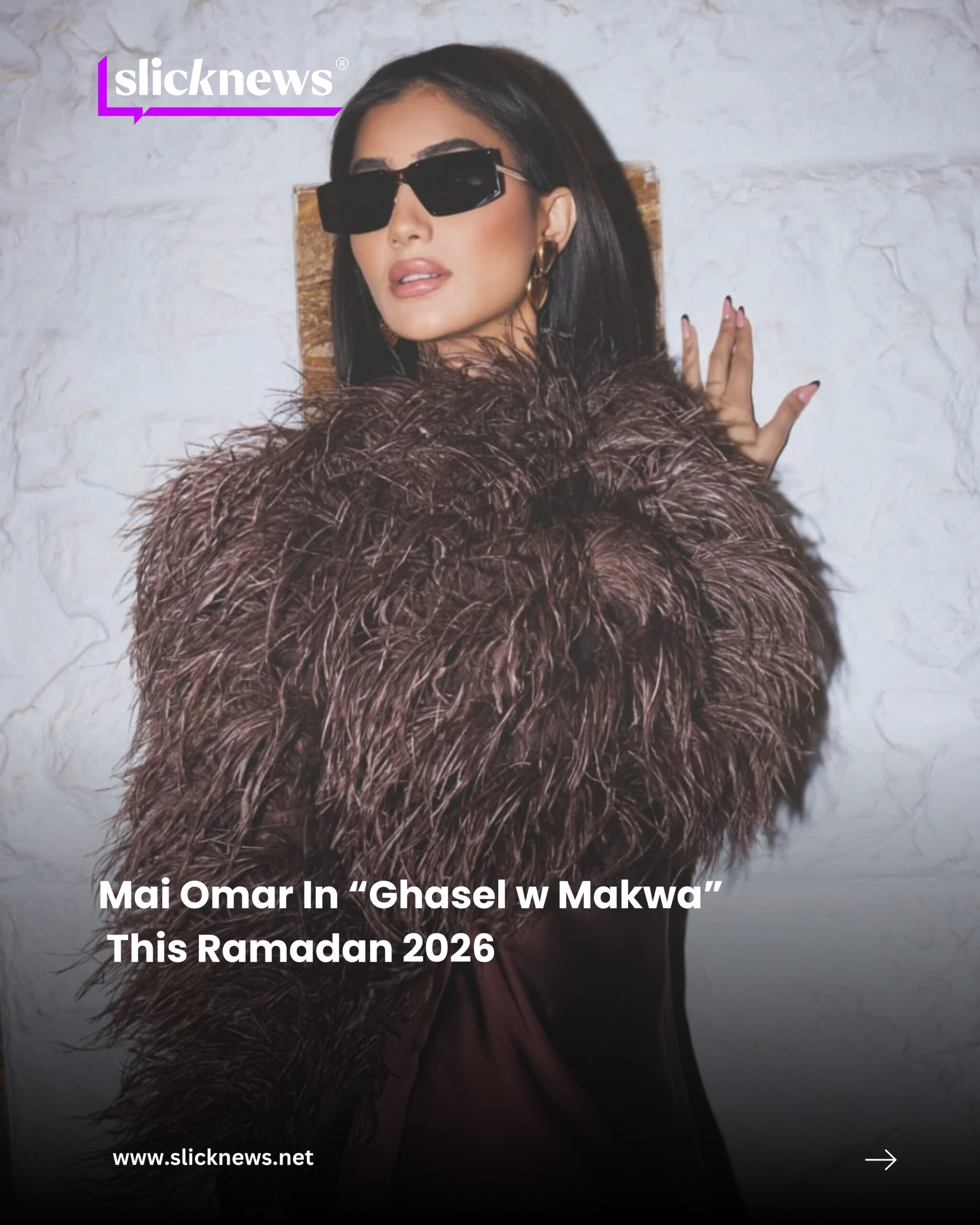Mai Omar is preparing for her new Ramadan 2026 series Ghasil w Makwa, written by Mohamed Ragai and directed by Mohamed Ali, set to air on MBC