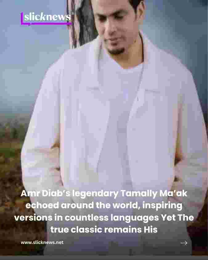 Amr Diab’s Global Legacy: How Tamally Maak Transcended Borders