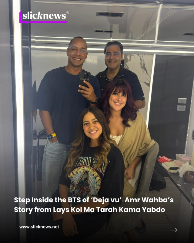 Step Inside the BTS of Deja vu Amr Wahba’s Story from Lays Kol Ma Tarah Kama Yabdo