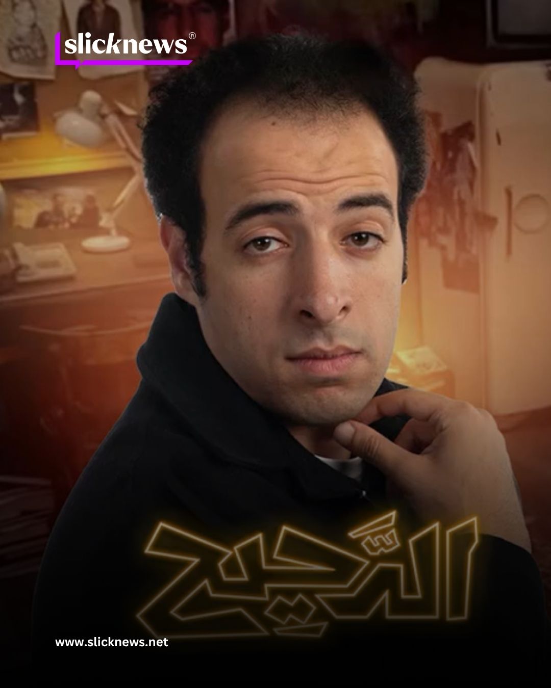 El Daheeh: The Kind of Knowledge Only He Can Deliver