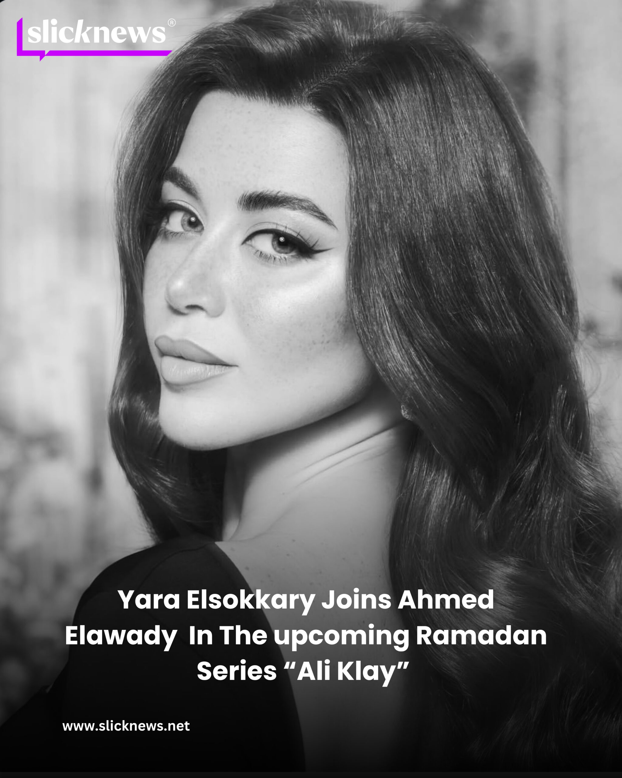 Yara Elsokkary Joins Ahmed Elawady  In The upcoming Ramadan Series “Ali Klay”